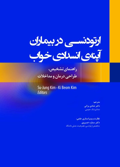 دکتر شادی براتی 