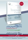 چاپ کتاب مشکلات بیولوژیک و سخت‏‌افزاری در دندان‌‎پزشکی ایمپلنت