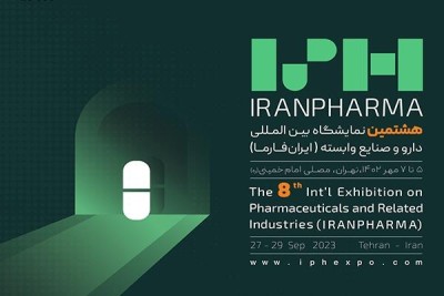حضور انتشارات رویان پژوه در بزرگترین گردهمایی صنعت داروسازی ایران