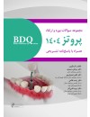 241063جلد.jpg