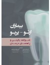 253469جلد.jpg