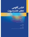 429628جلد.jpg
