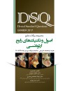 435064جلد.jpg