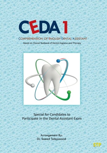 C EDA 1 Comprehension of English Dental Assistant 2022