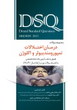 DSQ مجموعه سوالات درمان اختلالات تمپورمندیبولر و اکلوژن OKESON2013