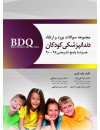 children dentistry1.jpg