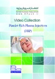 DVD  Platelet-Rich Plasma Injections (PRP) 