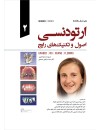 جلد 2.jpg