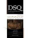 مجموعه سوالات تألیفی پیترسون 2011.jpg