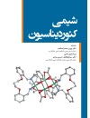 117110جلد.jpg