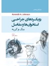 125888جلد.jpg