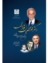 265083جلد.jpg