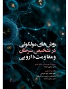 291410جلد.jpg