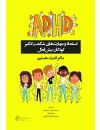 417859جلد.jpg