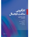 4227جلد.jpg