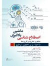 690278جلد.jpg