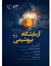 711460جلد.jpg