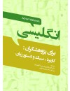 739241جلد.jpg