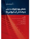 nano zaratرو.jpg